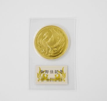 平成2年 天皇陛下御即位記念 10万円金貨 K24 純金 30g | リサイクル 